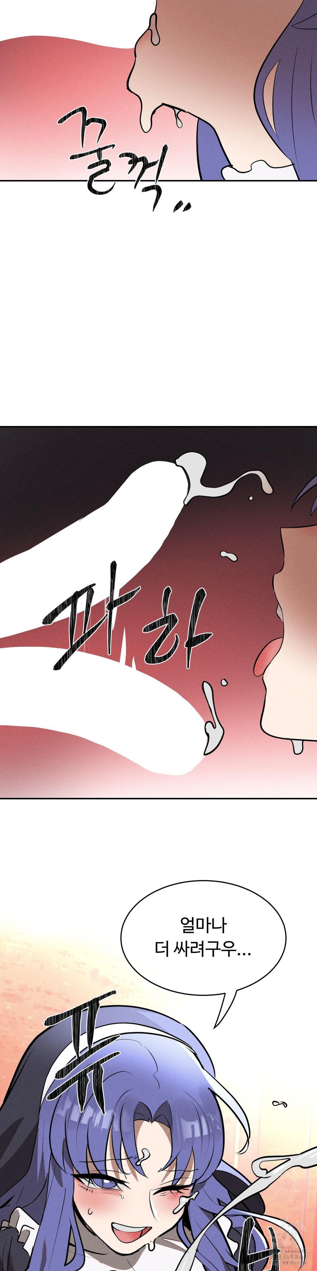 Magical Girl Service Raw Chapter 30 Page 36