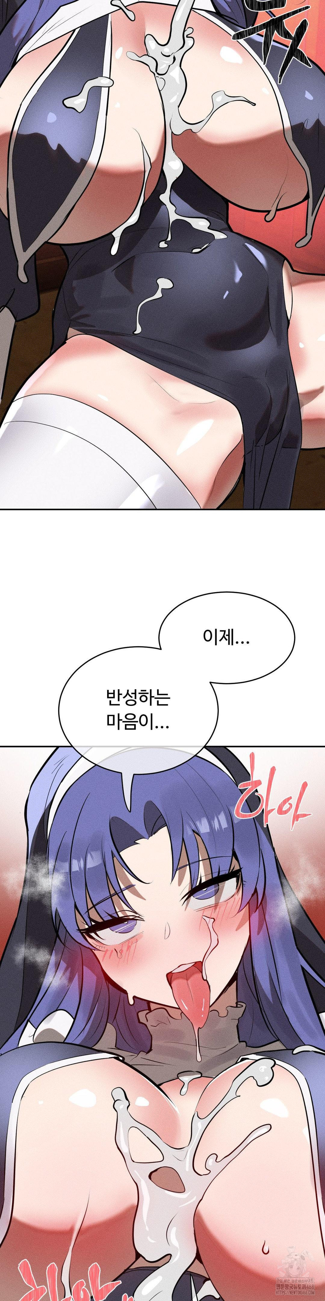 Magical Girl Service Raw Chapter 30 Page 37
