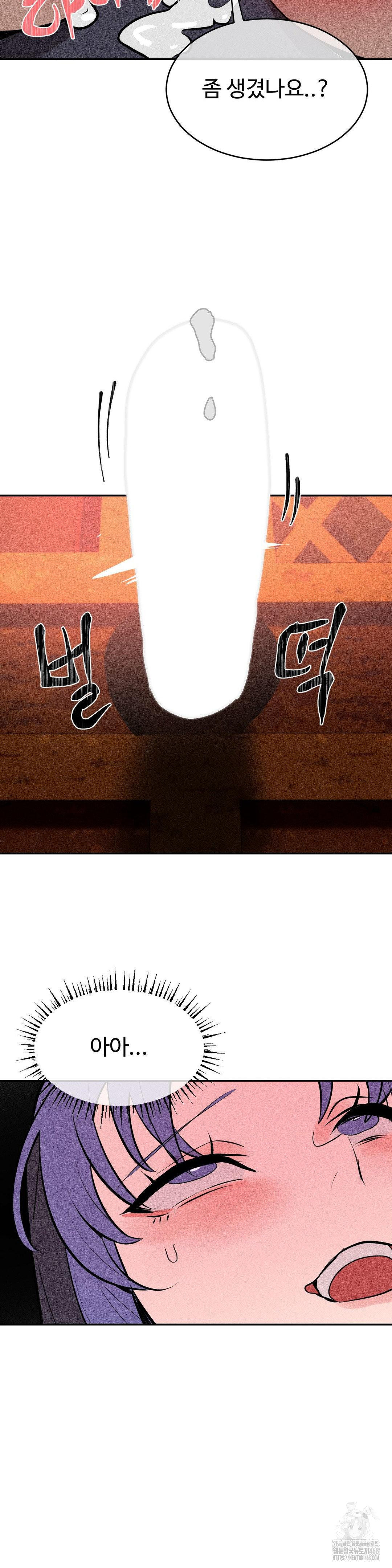 Magical Girl Service Raw Chapter 30 Page 38
