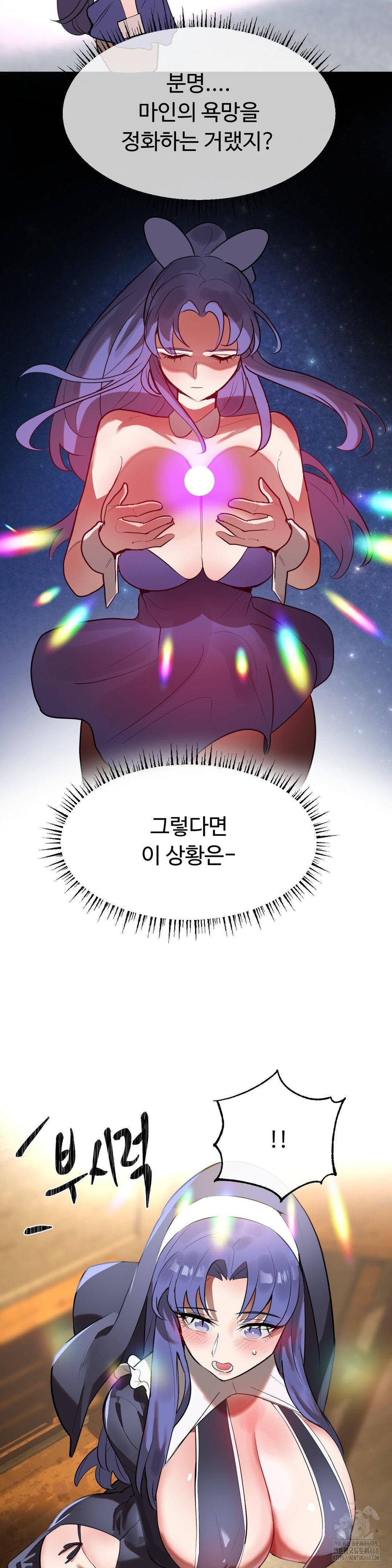 Magical Girl Service Raw Chapter 30 Page 8