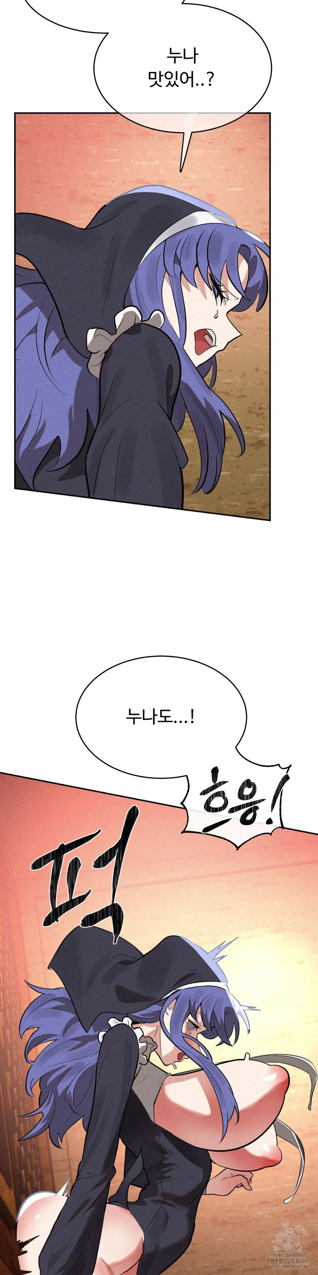 Magical Girl Service Raw Chapter 31 Page 18