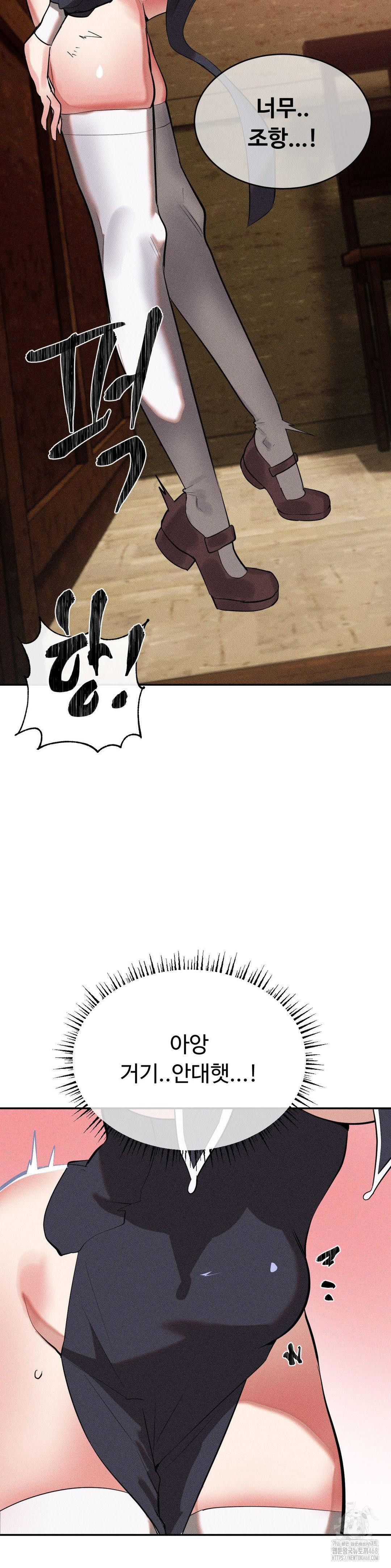 Magical Girl Service Raw Chapter 31 Page 19