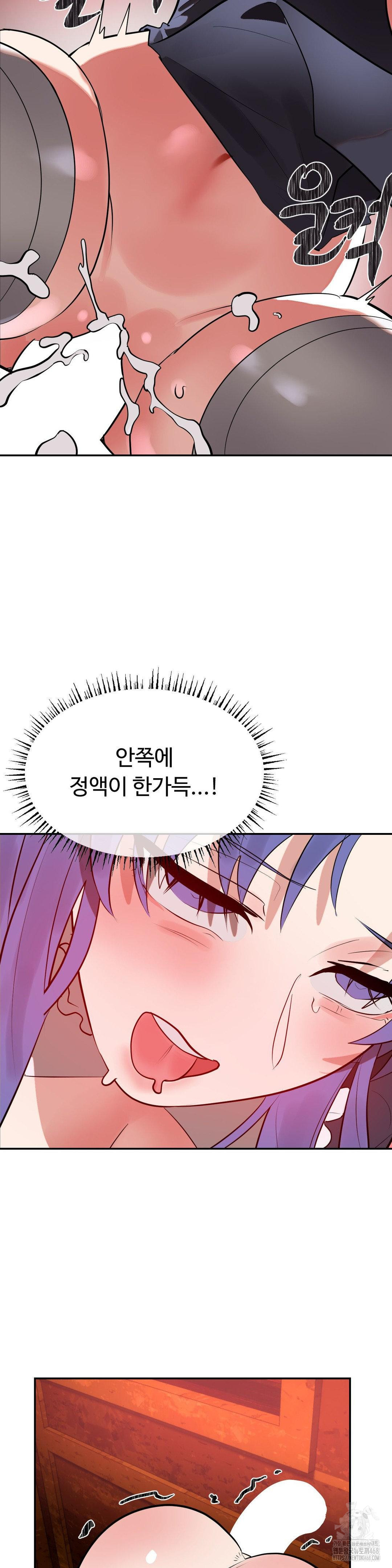 Magical Girl Service Raw Chapter 31 Page 30