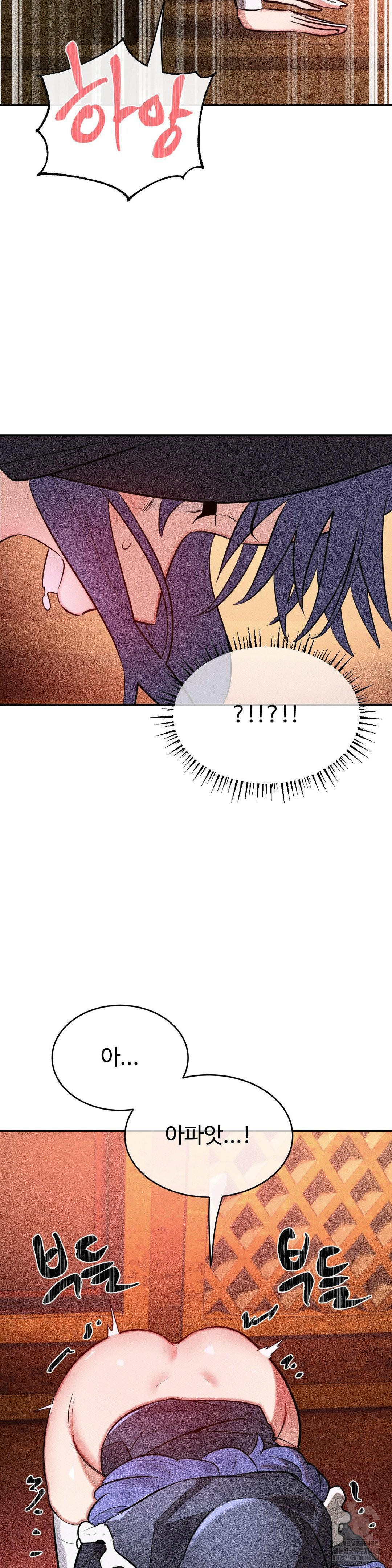 Magical Girl Service Raw Chapter 31 Page 8