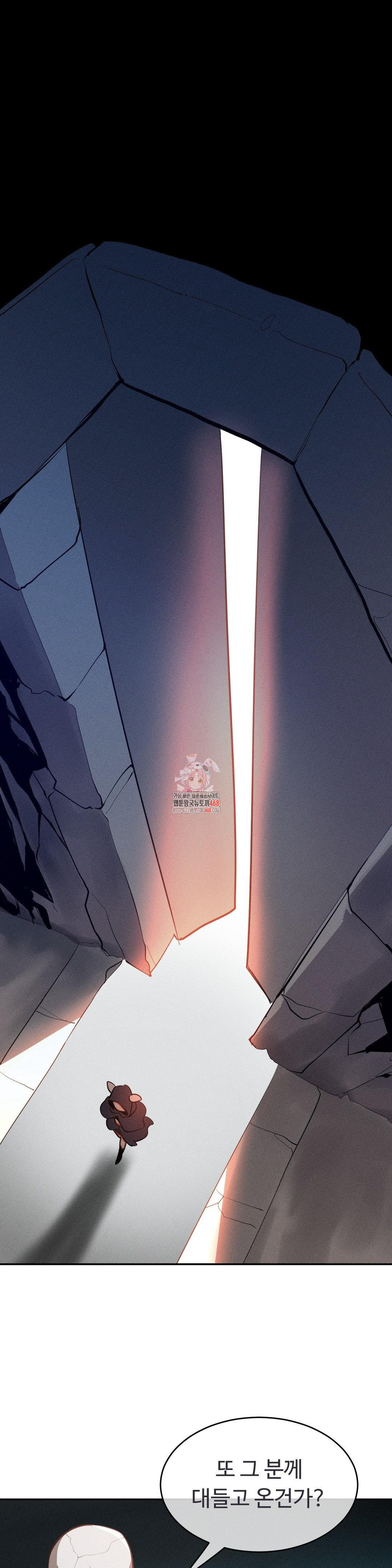 Magical Girl Service Raw Chapter 32 Page 1