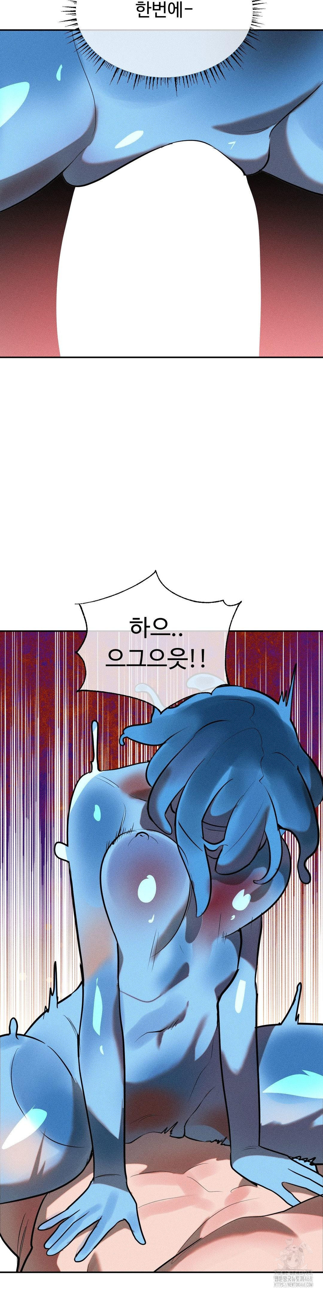 Magical Girl Service Raw Chapter 33 Page 19