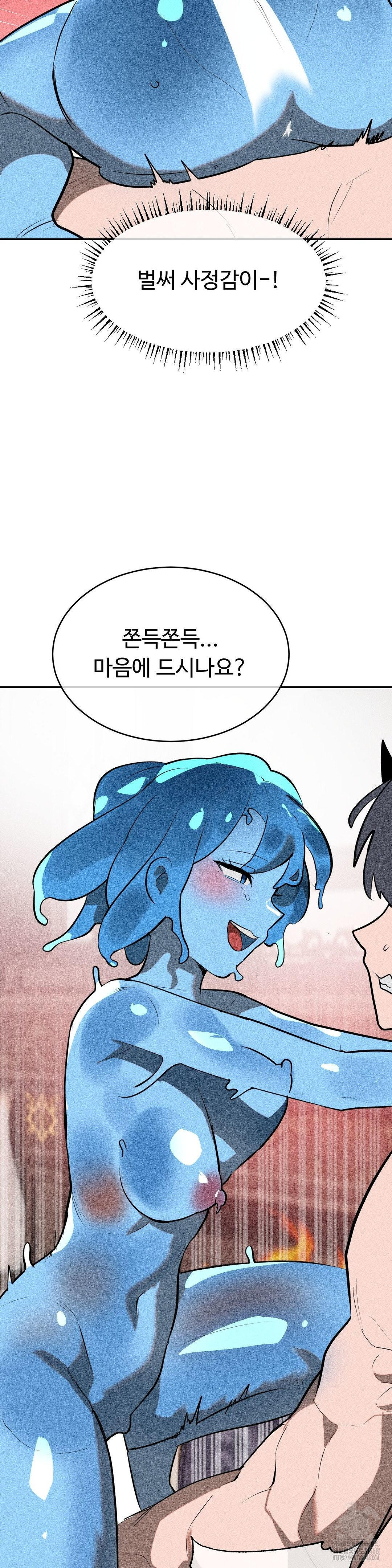 Magical Girl Service Raw Chapter 33 Page 21