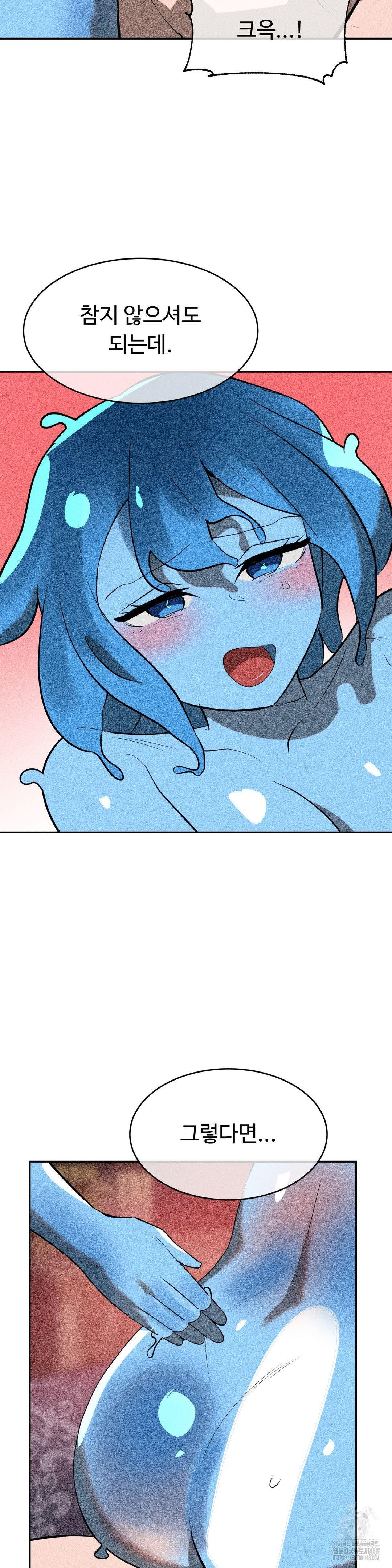 Magical Girl Service Raw Chapter 33 Page 22