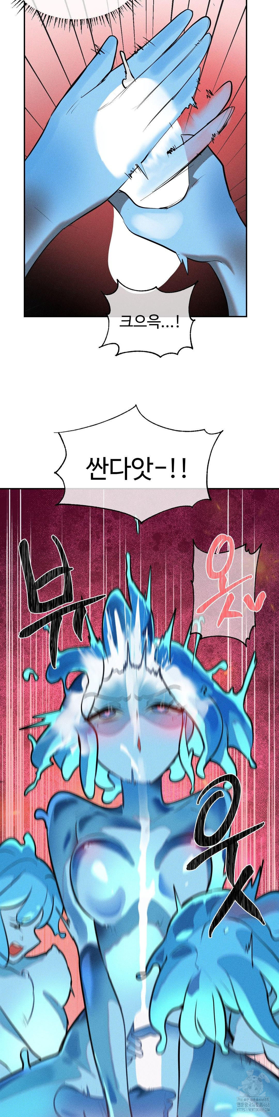 Magical Girl Service Raw Chapter 33 Page 26