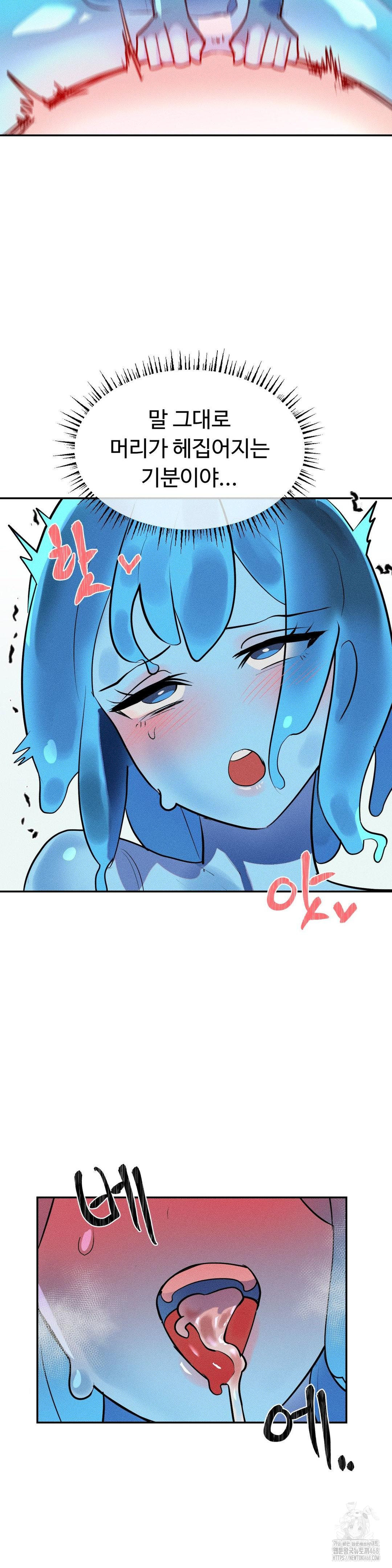 Magical Girl Service Raw Chapter 33 Page 27