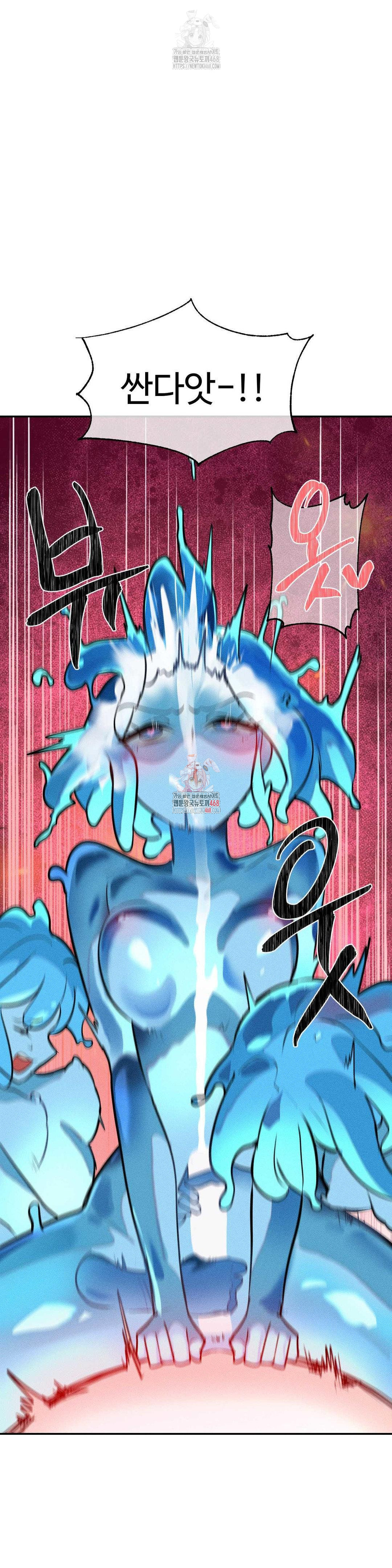 Magical Girl Service Raw Chapter 34 Page 1