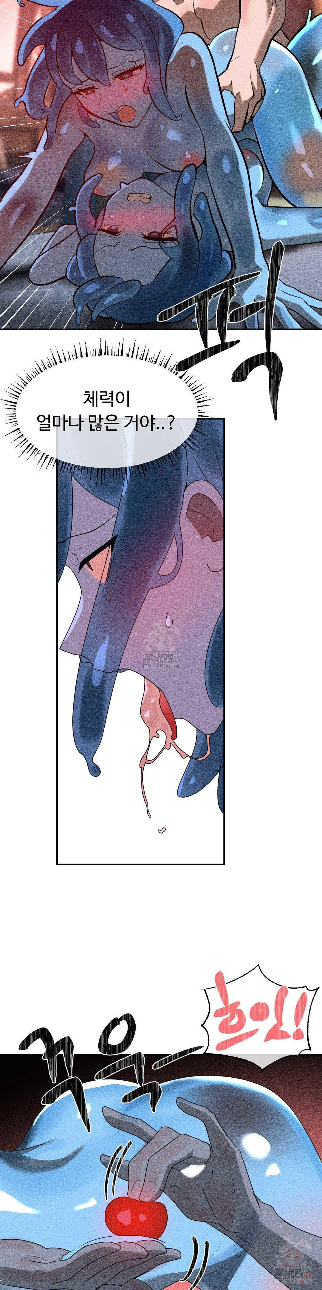 Magical Girl Service Raw Chapter 34 Page 5
