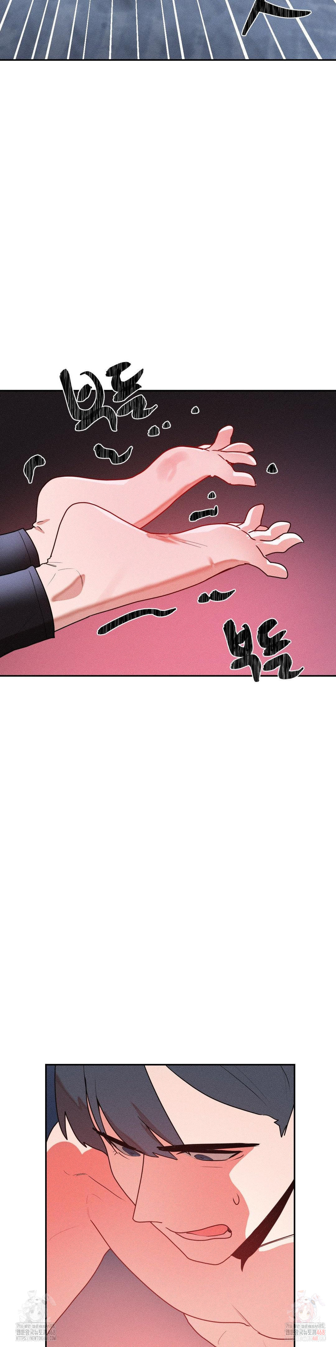 Magical Girl Service Raw Chapter 35 Page 12