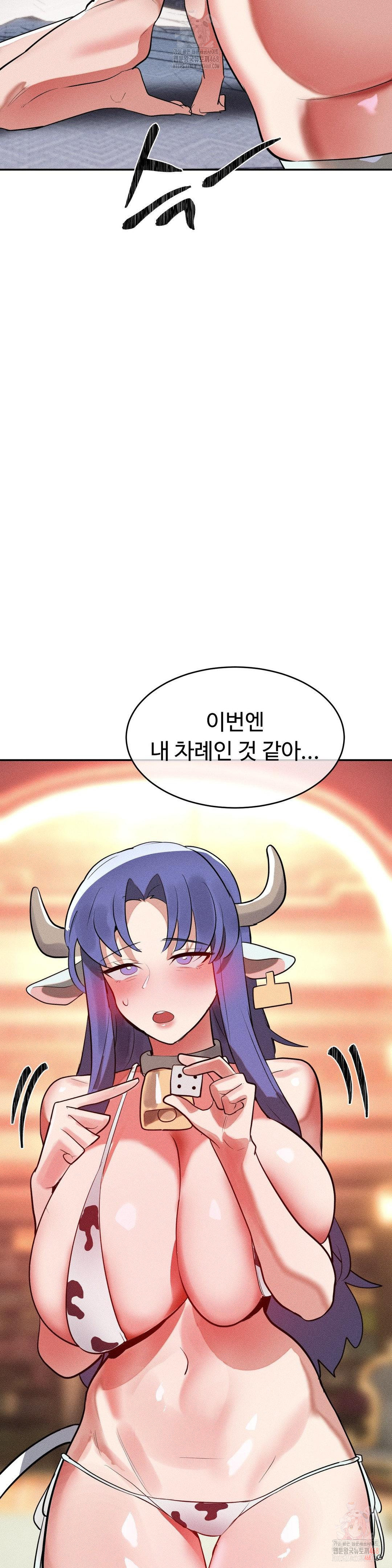 Magical Girl Service Raw Chapter 35 Page 25