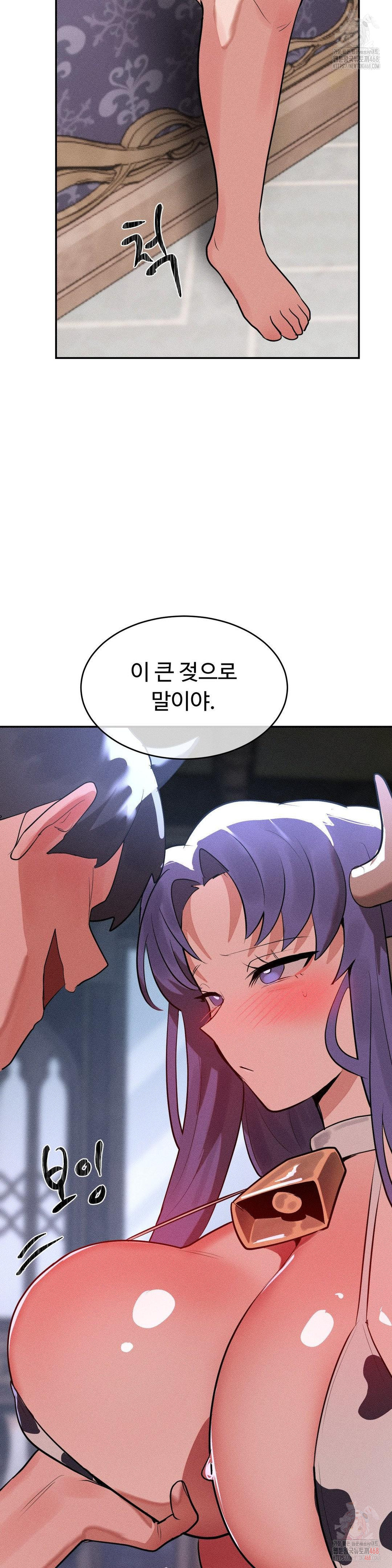 Magical Girl Service Raw Chapter 35 Page 27