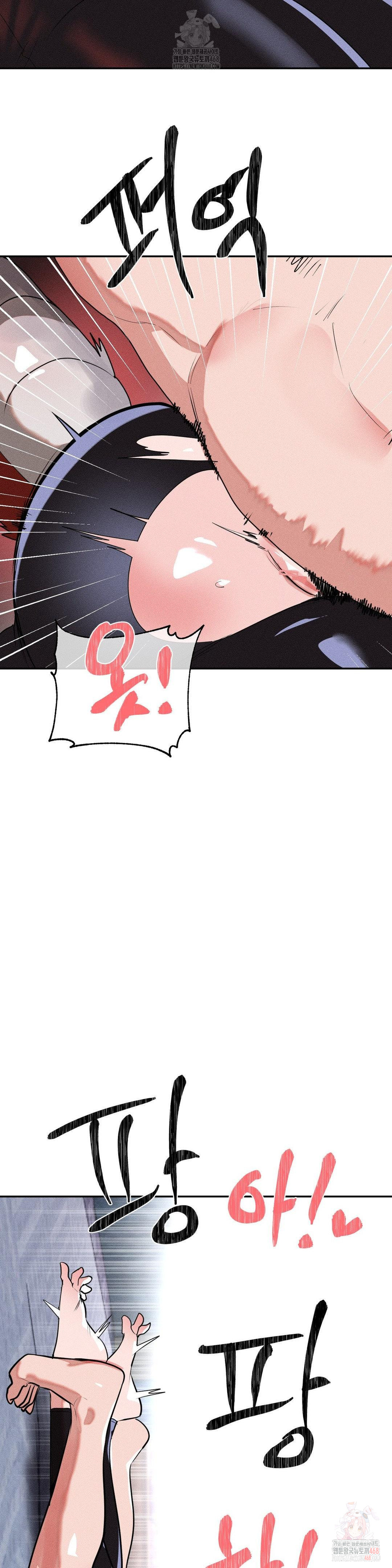 Magical Girl Service Raw Chapter 35 Page 7