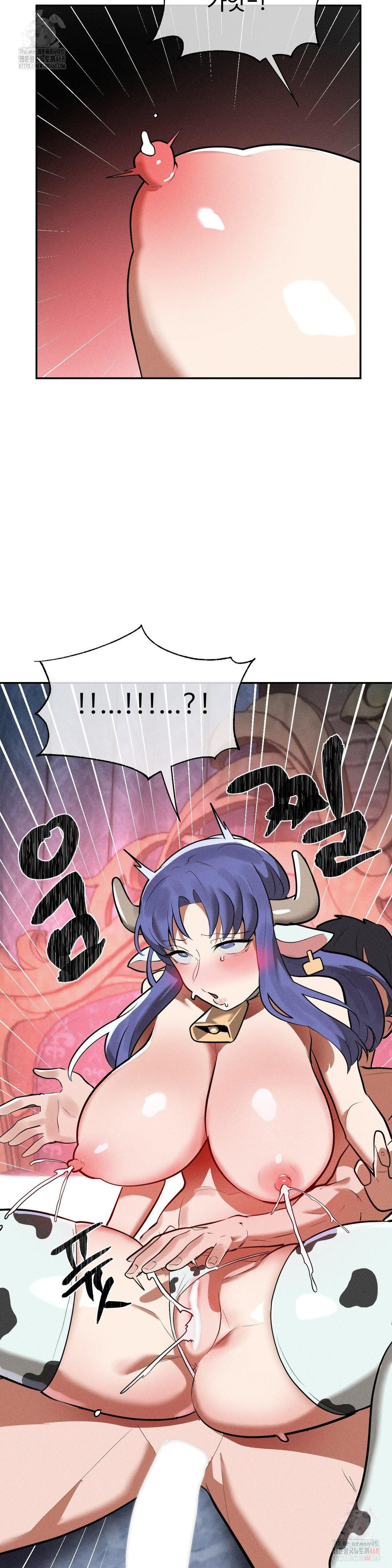 Magical Girl Service Raw Chapter 36 Page 15