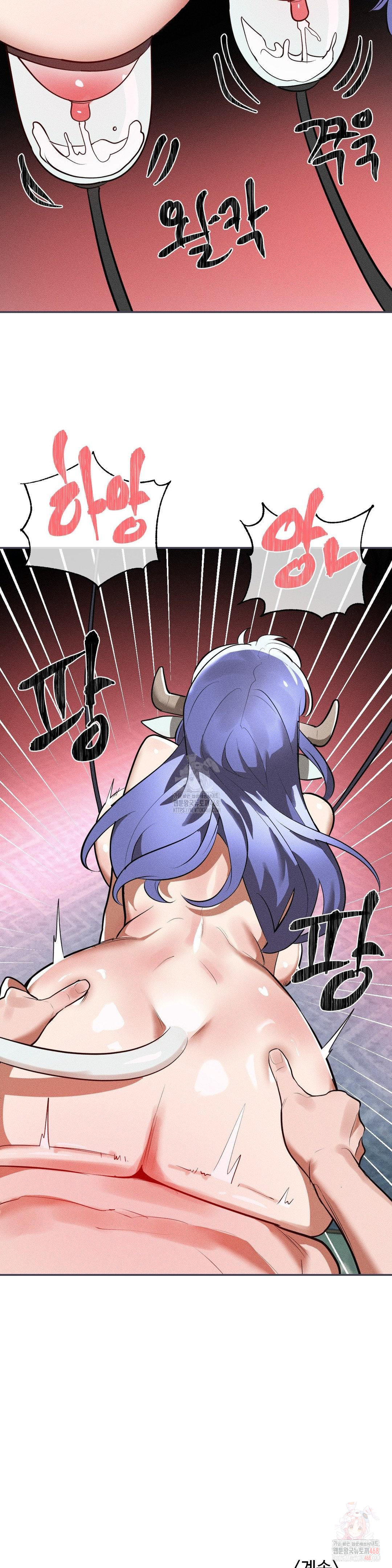 Magical Girl Service Raw Chapter 36 Page 24