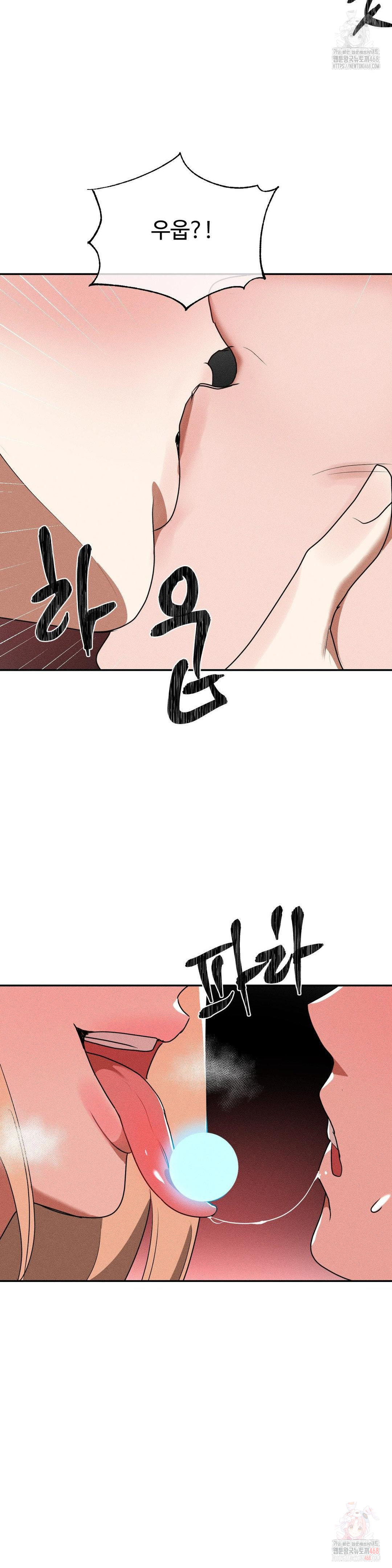 Magical Girl Service Raw Chapter 37 Page 20