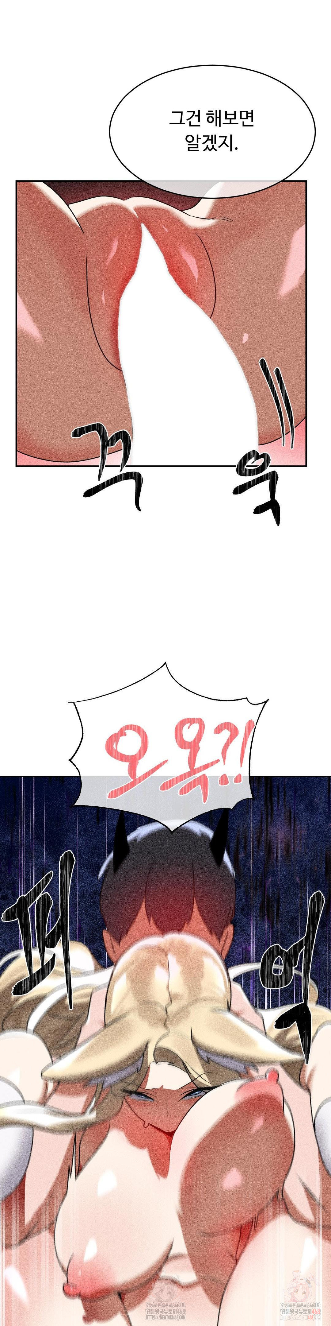 Magical Girl Service Raw Chapter 37 Page 25