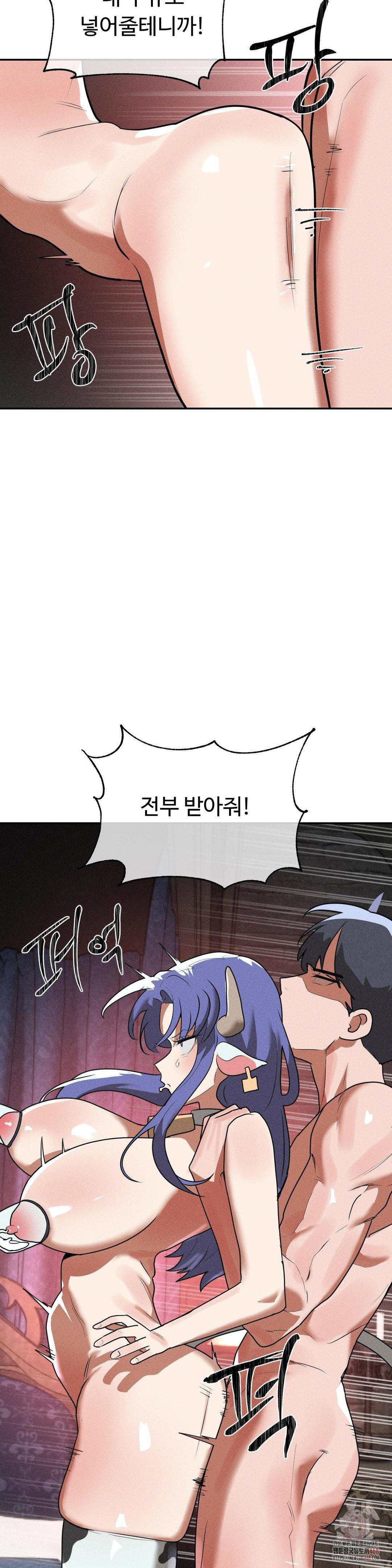Magical Girl Service Raw Chapter 37 Page 7