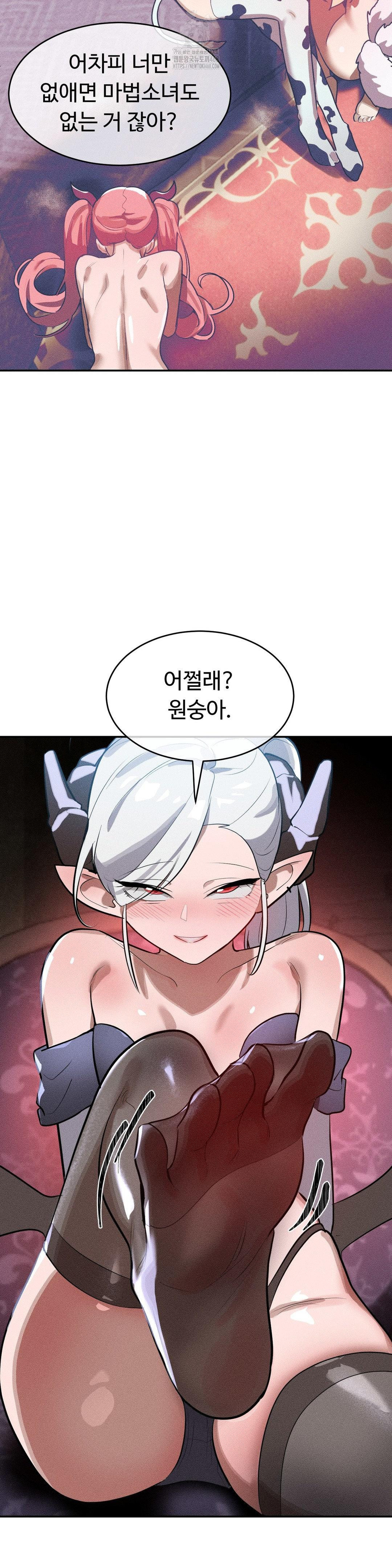 Magical Girl Service Raw Chapter 38 Page 18