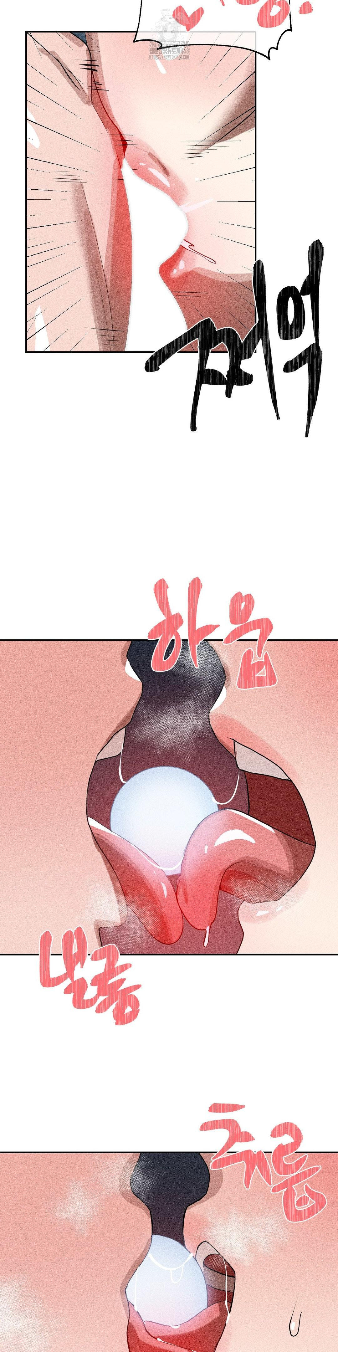 Magical Girl Service Raw Chapter 38 Page 8