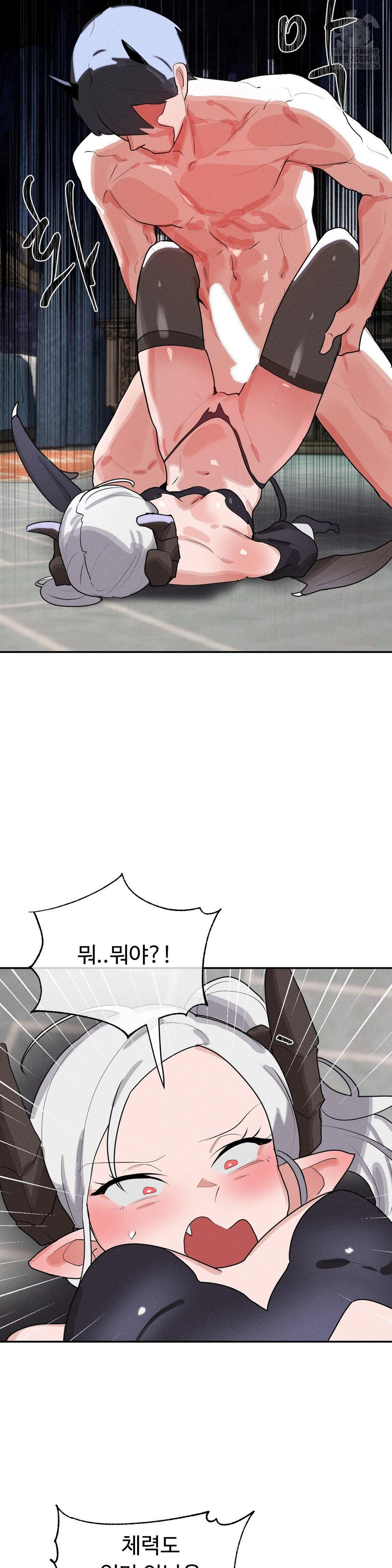Magical Girl Service Raw Chapter 39 Page 16