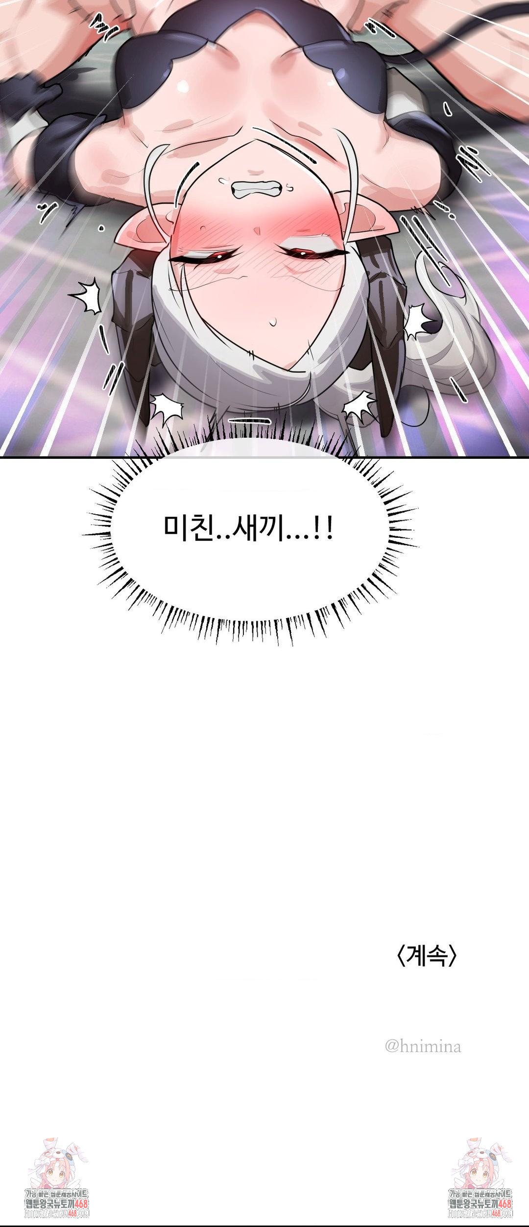 Magical Girl Service Raw Chapter 39 Page 23