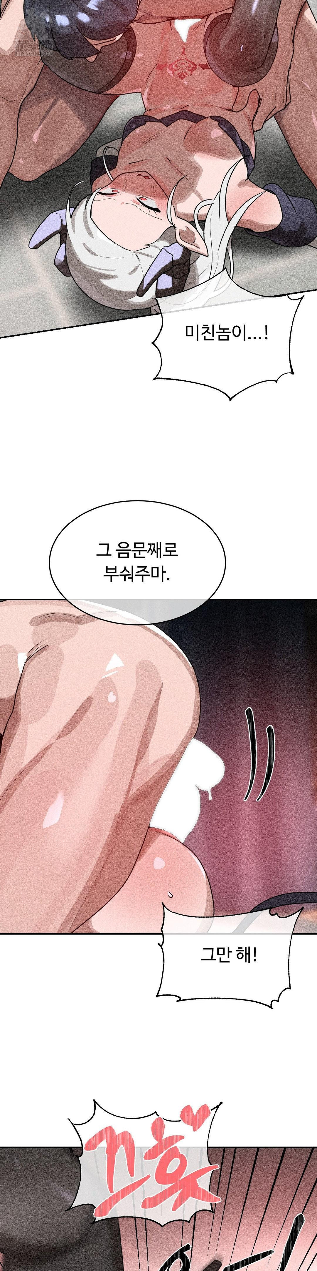 Magical Girl Service Raw Chapter 40 Page 11