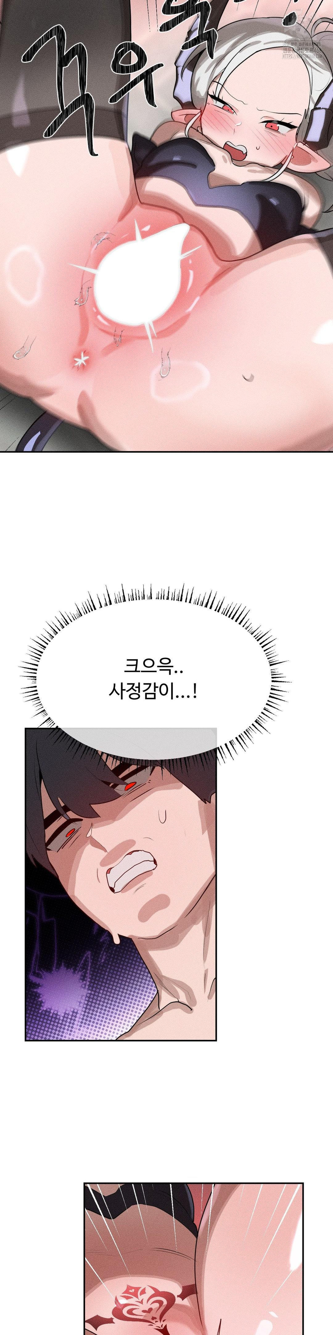 Magical Girl Service Raw Chapter 40 Page 12