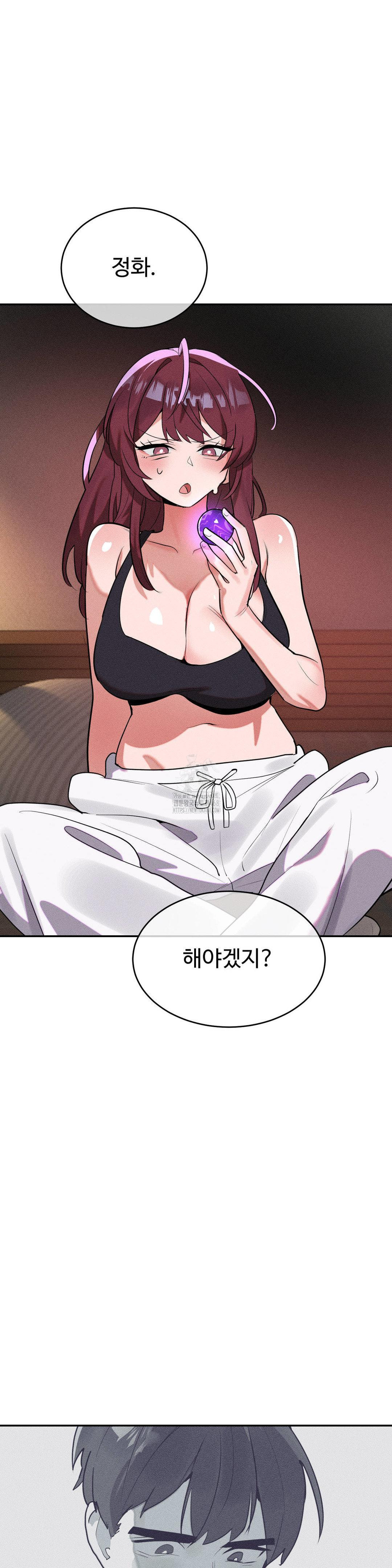 Magical Girl Service Raw Chapter 42 Page 12