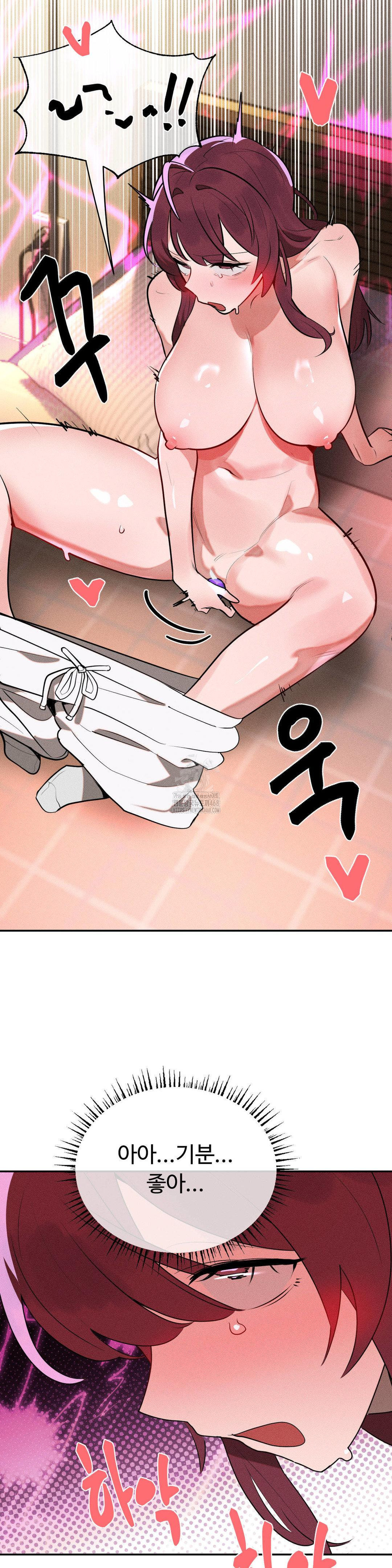 Magical Girl Service Raw Chapter 42 Page 17