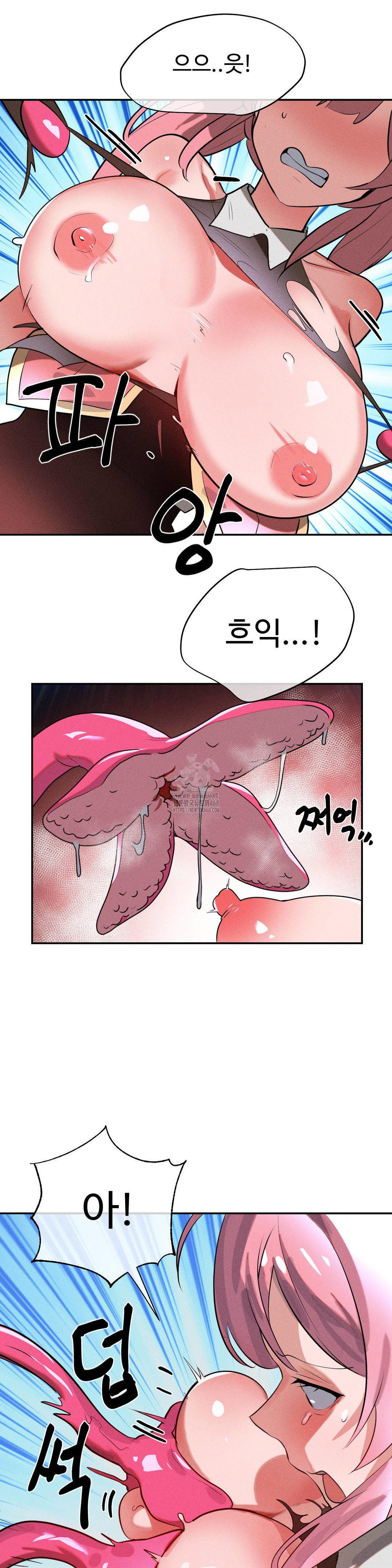 Magical Girl Service Raw Chapter 43 Page 10