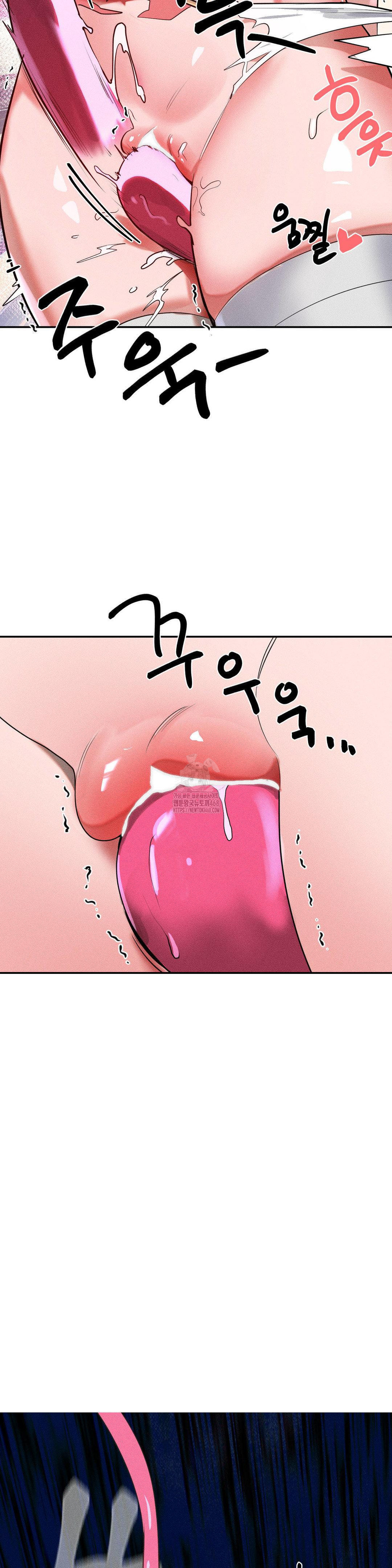 Magical Girl Service Raw Chapter 43 Page 14