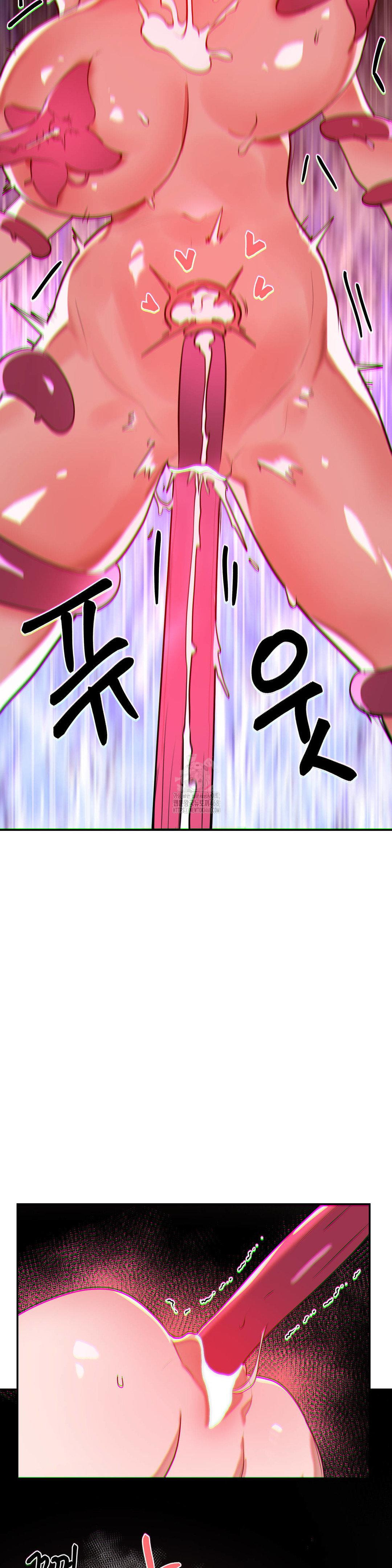 Magical Girl Service Raw Chapter 43 Page 22