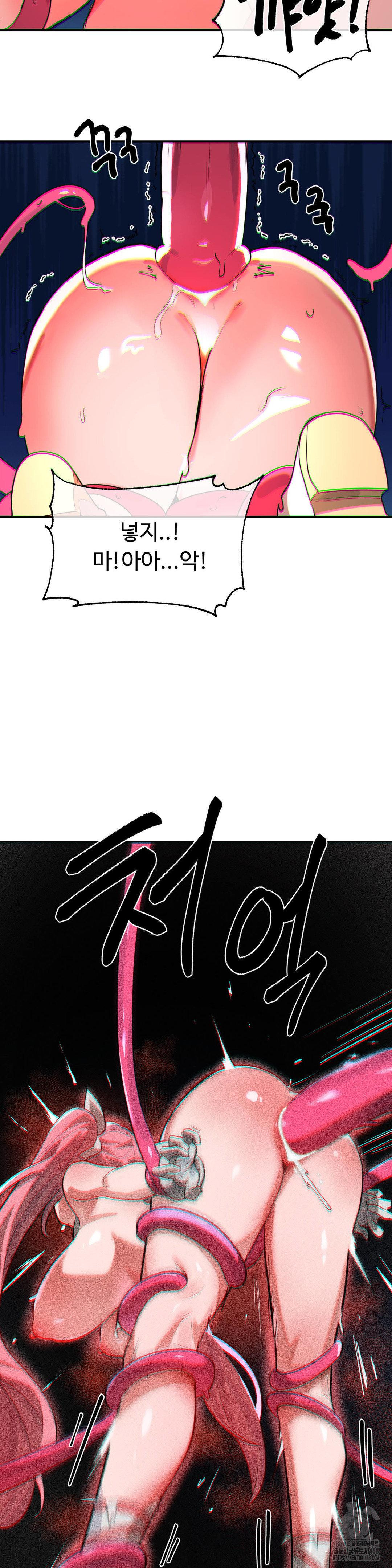 Magical Girl Service Raw Chapter 43 Page 26