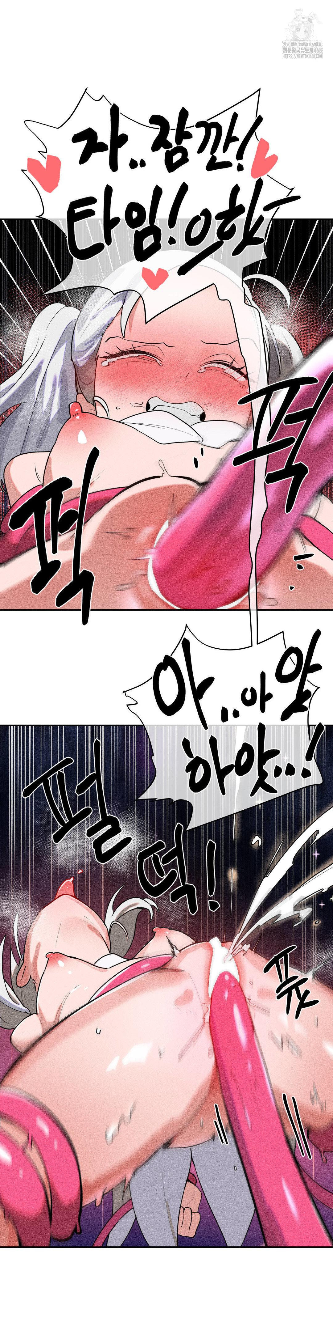 Magical Girl Service Raw Chapter 43 Page 7