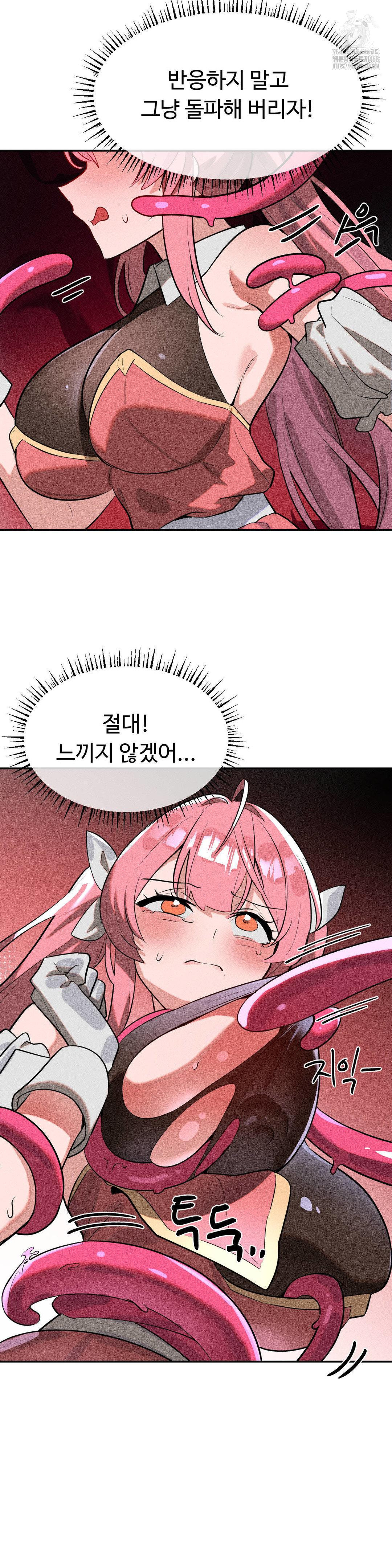 Magical Girl Service Raw Chapter 43 Page 9
