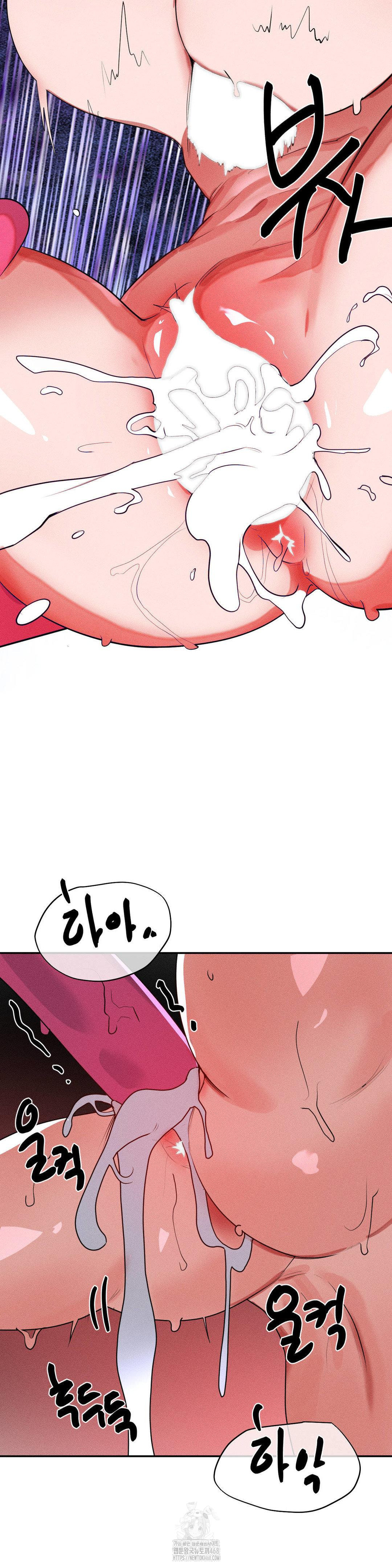 Magical Girl Service Raw Chapter 44 Page 26