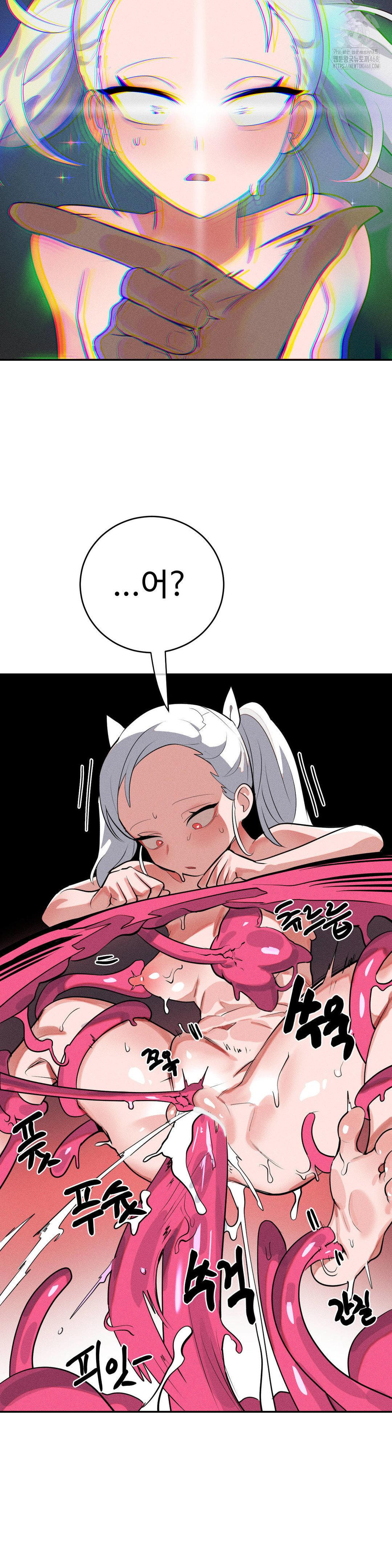 Magical Girl Service Raw Chapter 44 Page 31