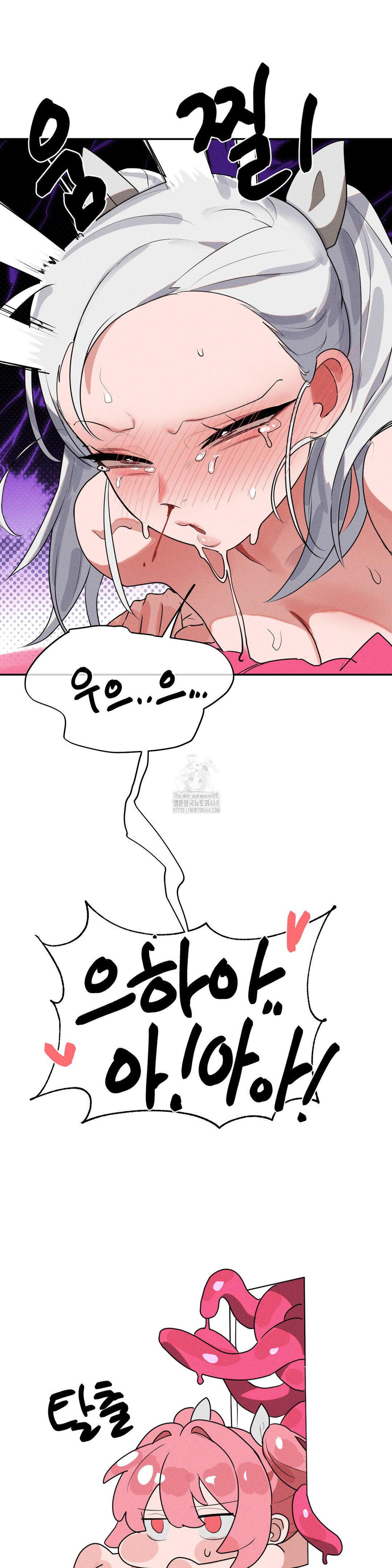 Magical Girl Service Raw Chapter 44 Page 32