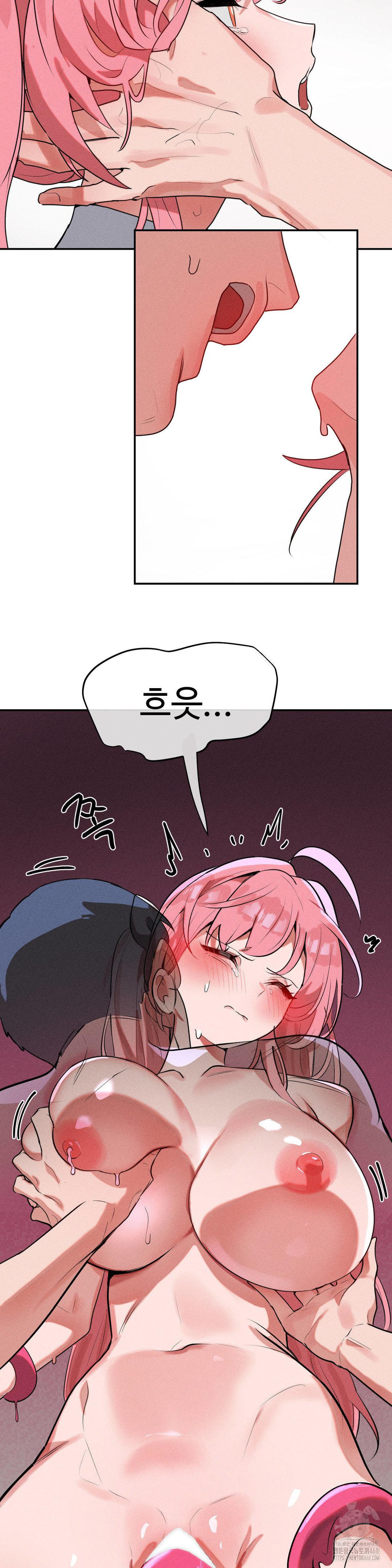 Magical Girl Service Raw Chapter 44 Page 8