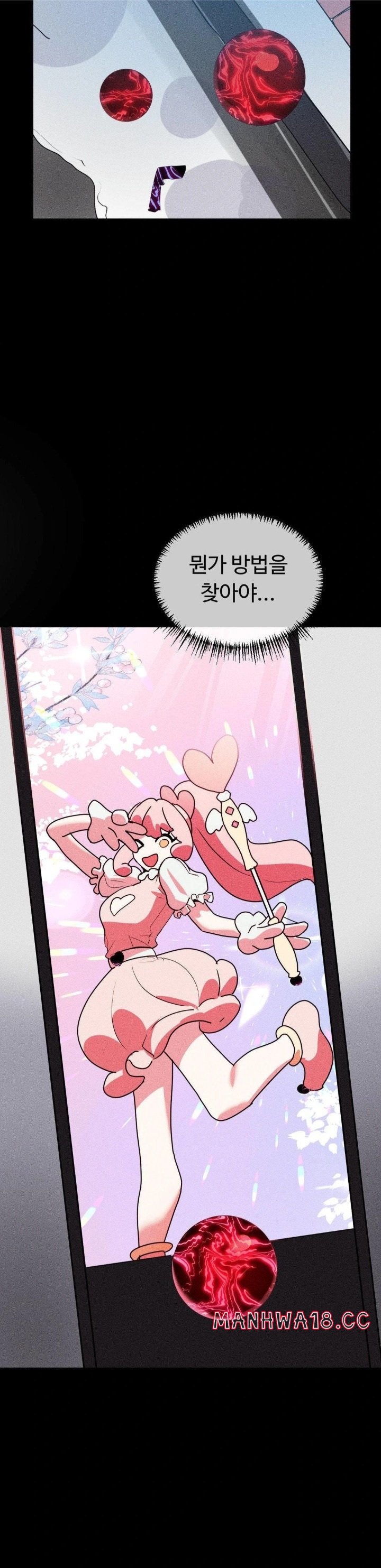Magical Girl Service Raw Chapter 45 Page 16
