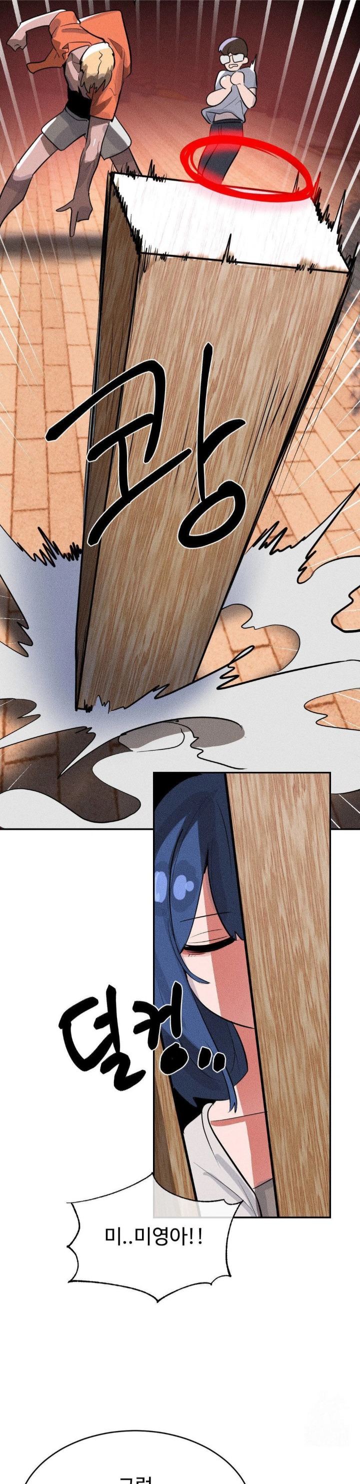 Magical Girl Service Raw Chapter 45 Page 26