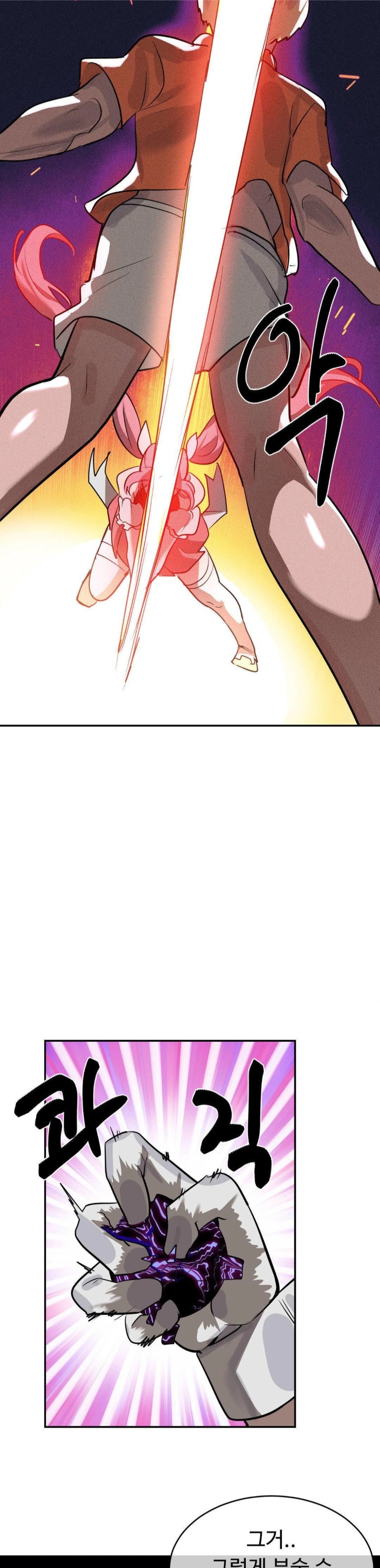 Magical Girl Service Raw Chapter 45 Page 28