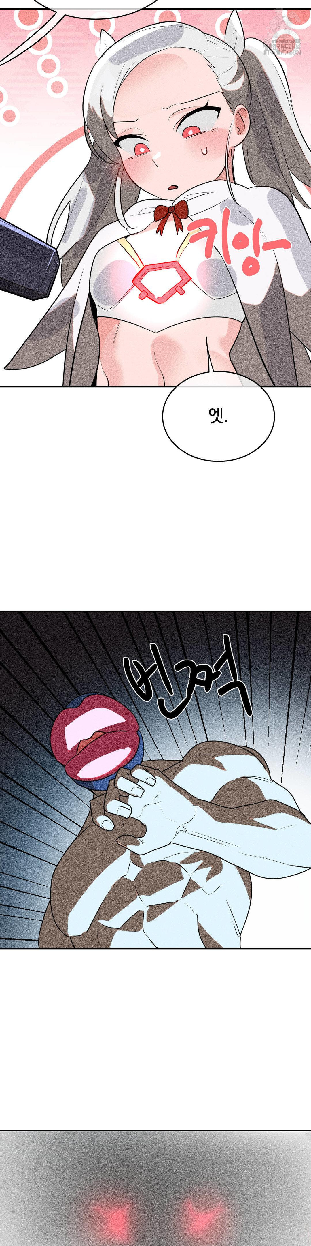 Magical Girl Service Raw Chapter 46 Page 24
