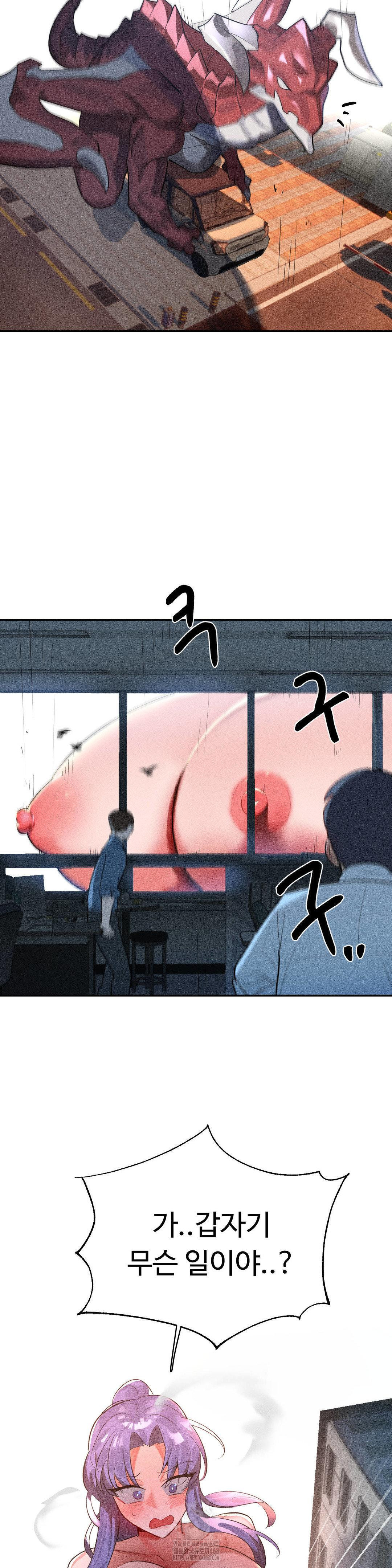 Magical Girl Service Raw Chapter 47 Page 20