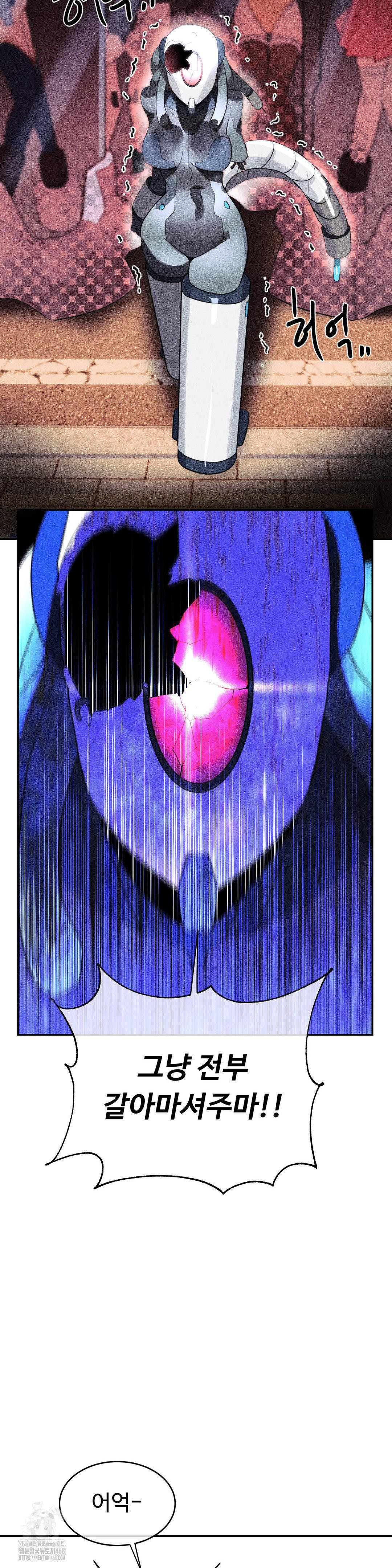 Magical Girl Service Raw Chapter 47 Page 28