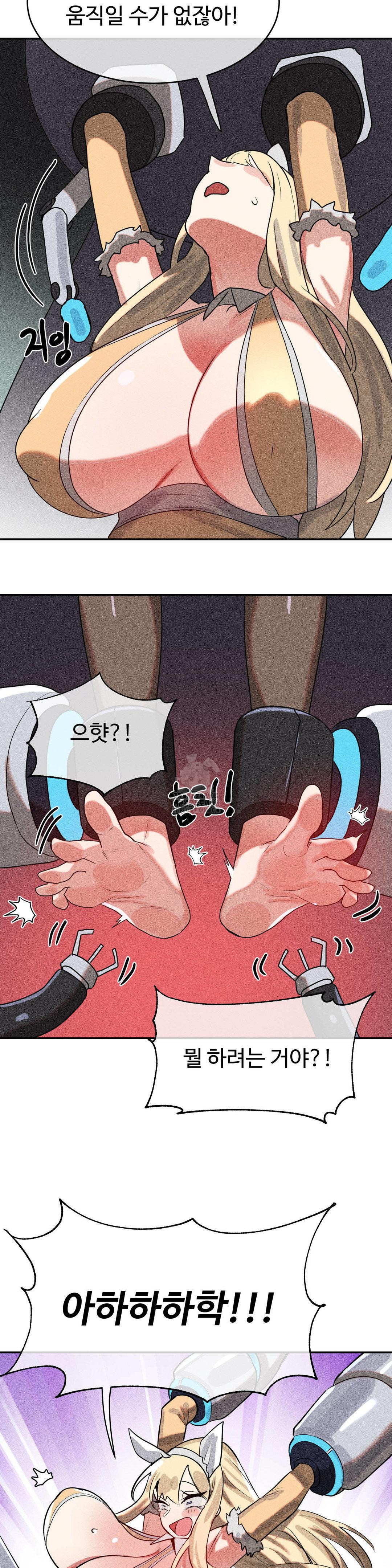 Magical Girl Service Raw Chapter 47 Page 9